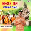 About Bhole Teri Kawad Thali Song